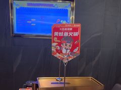 -海底捞火锅(长宁路龙之梦店)