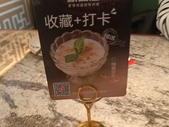 -新白鹿餐厅(松江开元地中海店)
