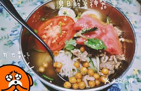 Cool Noodles