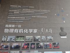 -浙江大学(紫金港校区)