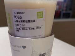 -奈雪的茶(湖滨银泰in77C区PRO店)