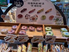 -仟吉KenGee(国贸360店)