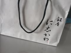 -银座仁志川·生吐司专门店(香港广场店)