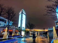 -岁粤Moon·湖景餐厅(月光码头店)