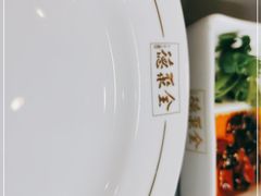 -全聚德(蓝山店)