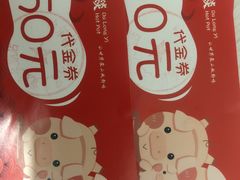 -大龙燚火锅
