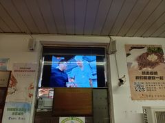 门面-玉华台饭庄(裕中西里小区店)