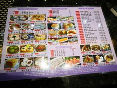 -新兴·金羊座·粤菜点心(乐峰店)