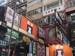 -红茶馆(油麻地店)