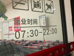 -华润万家(临城店)