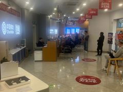 -中国移动(南京西路营业厅)