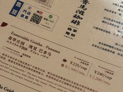 -RUMORS COFFEE ROASTERY鲁马滋咖啡(湖南路店)
