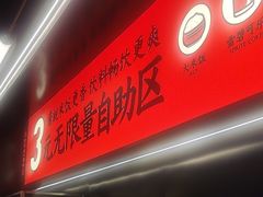 -师烤·豆花烤鱼(深圳坂田天虹店)