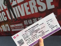 -东浩兰生上海世博展览馆