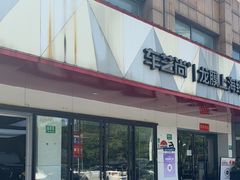 -车艺尚上海龙膜隐形车衣汽车贴膜旗舰店