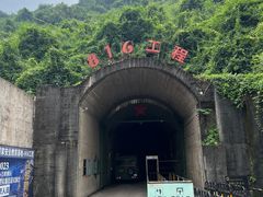 -816工程景区