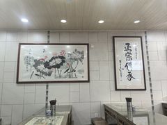 -老米家大雨泡馍