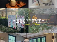 -野蔓果·山野菜(西湖景区·龙井茶田店)