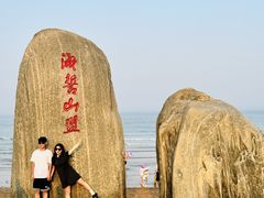 -日照世帆赛基地