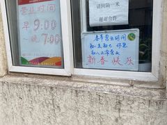 门面-大益烤鸡