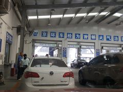 -北京市二清机动车检测场有限公司