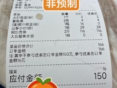 -渔家大院·地道威海菜(石岛店)