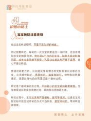 -琅悦月子会所(香格里拉旗舰店)