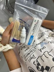 -艺耳美专业穿耳洞打耳洞穿孔