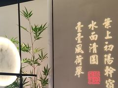 -绿茶餐厅(光明N次方公园店)