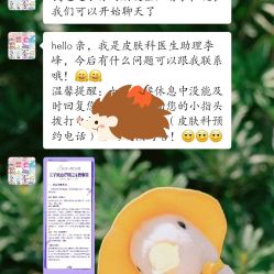 点击看大图 -厦门美莱整形美容医院