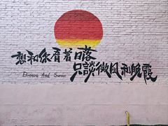 -瑞光创意工厂