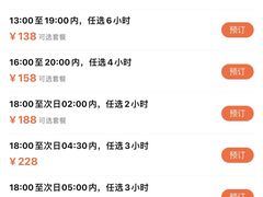 -唱吧麦颂KTV(新唐万科广场店)