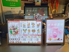 -咕噜咕噜·章鱼小丸子(西湖路店)