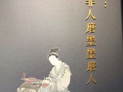 -徐汇艺术馆