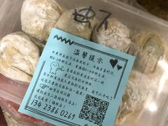 -云云美食