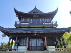 -虞山风景区