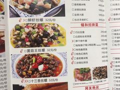 菜单-锡和无锡菜(景丽苑店)