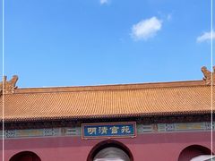 -横店影视城明清宫苑园区