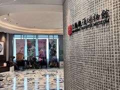 -上海观复博物馆