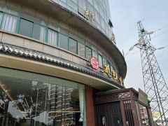 -面艺世家(驸马街店)