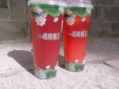 -鸡鸣赐茶(鸡鸣寺路店)