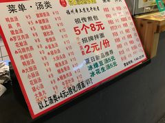 -老巷口川味火锅