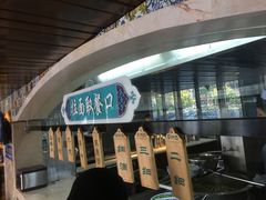 -中阿兰牛肉面(悦海新天地店)