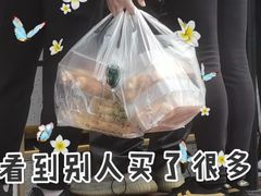 -酥翁糕点(顺义店)