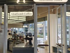-ALAMB八角杯咖啡(金沙湖大剧院店)