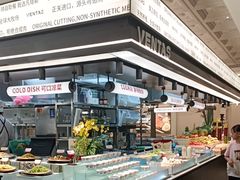 -凡塔斯牛排自助餐厅(广东佛山三水万达店)