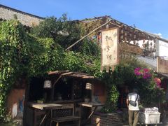 -飘香酒馆·私房菜