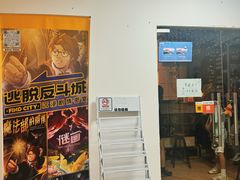 -逃脱反斗城沉浸剧情密室(北京路店)
