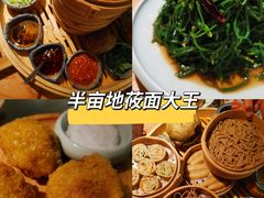 -格日勒阿妈蒙古厨房(大召店)