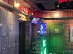 -长藤鬼校(东门店)